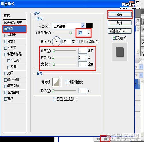 Photoshop制作出变形金刚2电影海报的设计教程7