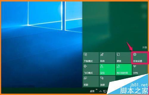 Win10系统怎么设置才能开机显示选择用户登录?6