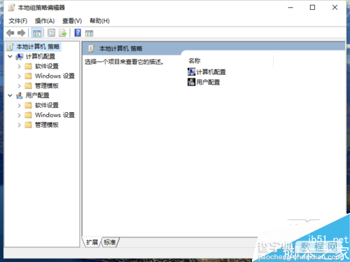 Win10怎么[关闭下载游戏信息]3