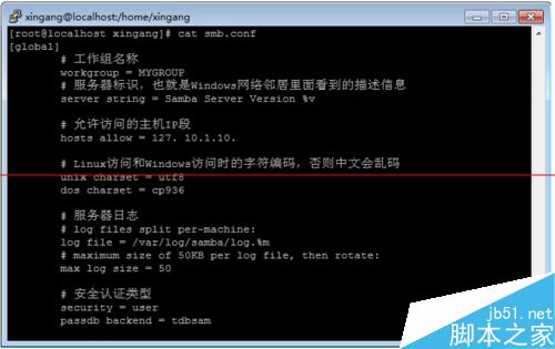 Linux系统怎么搭建Samba共享服务器？3