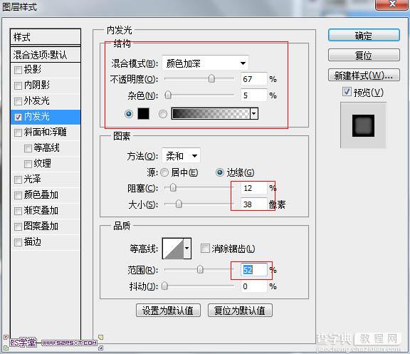 photoshop利用滤镜快速将图片制作才户逼真的颓废老照片效果4