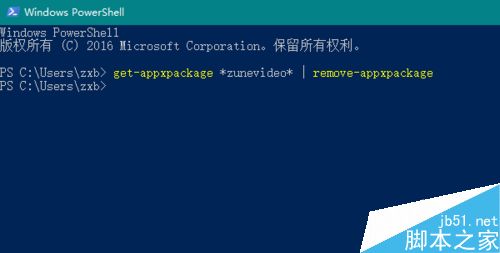 Win10总是重置默认应用该如何解决呢?5