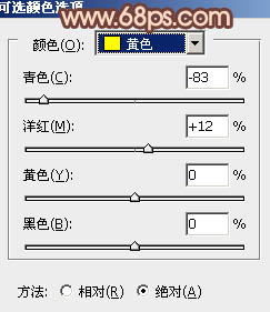 Photoshop将外景婚片打造出古典暗调橙红色3