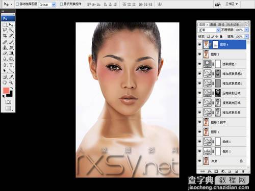 photoshop 超强人物脸部及皮肤的综合美化37