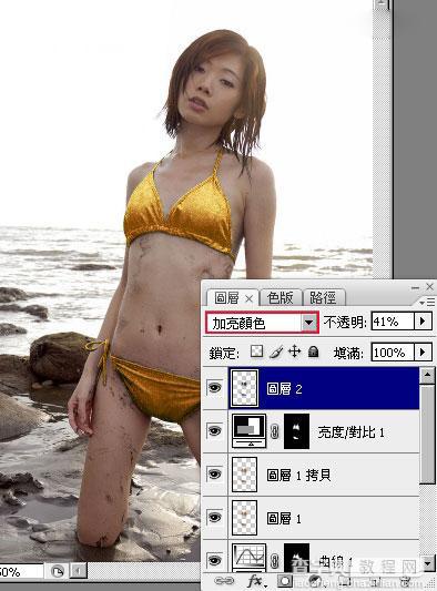 photoshop 将美女的蓝色比基尼调成质感金色效果12