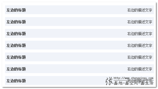 不同CSS布局实现与文字鼠标选择的可用性4