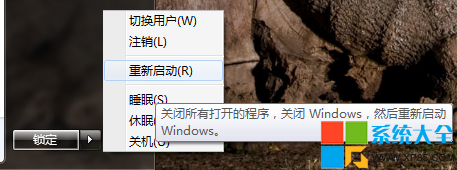 卸载win8系统删除引导项目直接格式化硬盘的解决方案3