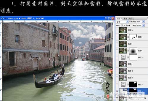 photoshop 照片高清的欧美流行艺术色4