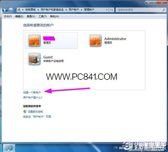 如何在win7中添加新账户 2种创建win7新用户方法总结4
