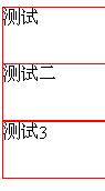 IE6下 vertical-align:middle 和 height 引发的边框消失2