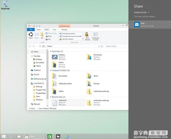 Windows10文件浏览器“Share contract”新功能 方便文件共享1