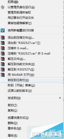 win8系统下安装AMD显卡驱动总是失败解决方法7