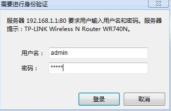 Win7系统下如何安装无线路由器实现无线上网5