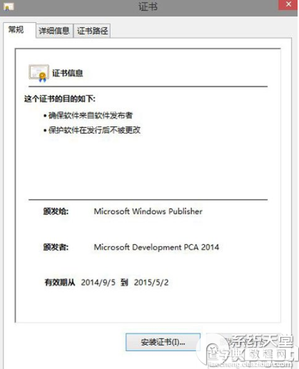 win10 windows defender无法打开提示无法启动4