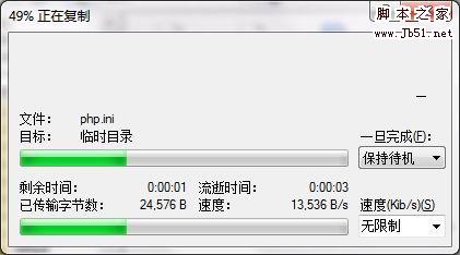 使用 WinSCP 管理 Linux VPS/服务器上的文件 图文教程7