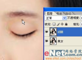 PS结合IR打造美女眨眼和脸红特效11