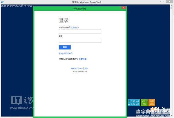 Win8版qq2.1体验版下载地址_Win8版qq2.1体验版特性8