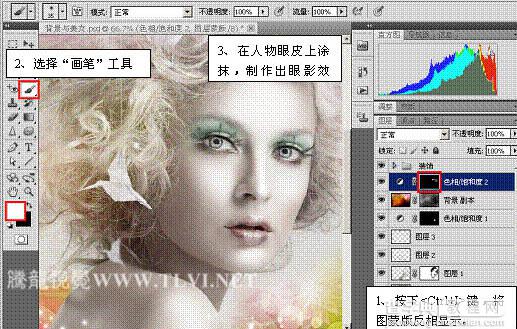 Photoshop 为偏灰的人物磨皮及加彩妆教程21