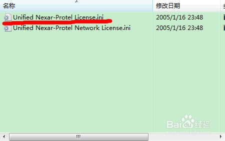 win764位系统安装Protel DXP 2004步骤详细图文教程23