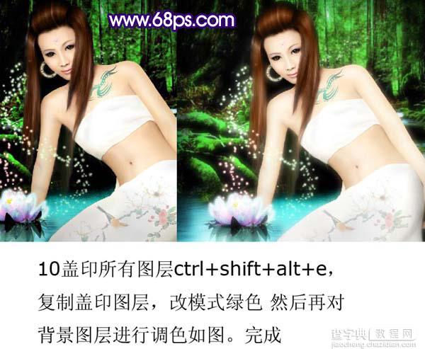 Photoshop 打造梦幻的古典仿手绘美女27