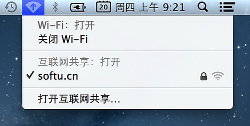 mac如何做热点？mac创建wifi热点方法介绍2