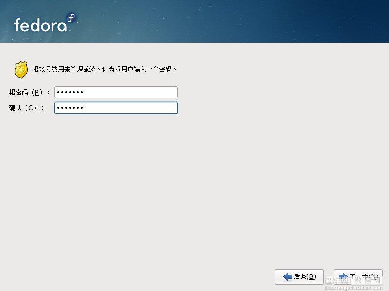 Fedora 10 安装教程全程图解推荐11