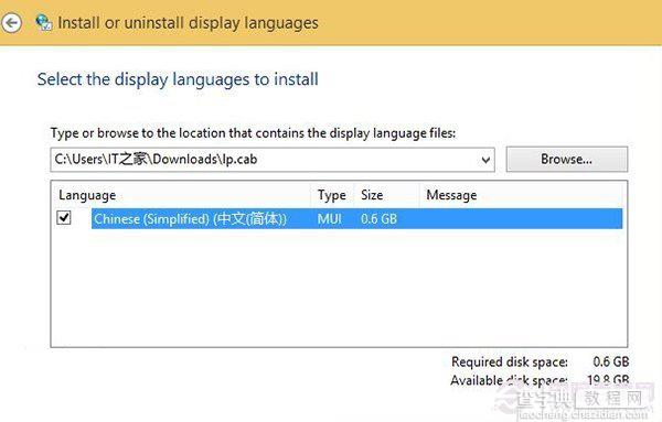 将Win8.1 Update MSDN英文版改回熟悉的中文界面14