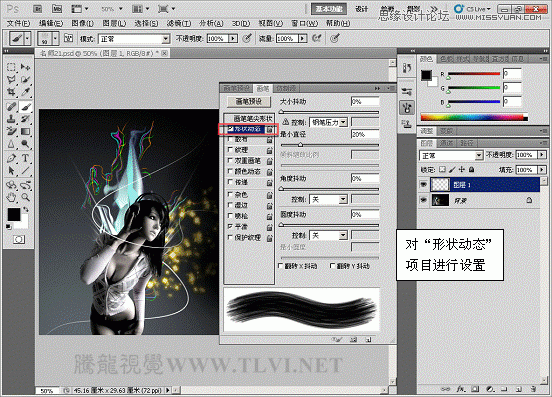 Photoshop CS教程 绘制唯美的水珠喷溅效果5