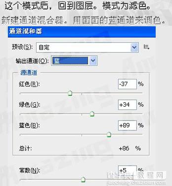 Photoshop 打造清晰的青黄色摩天轮7