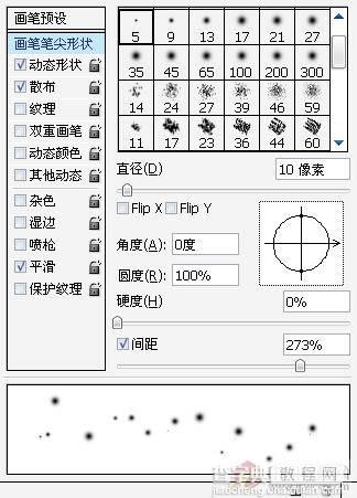 Photoshop将海滩婚片调出绚丽梦幻的紫色32