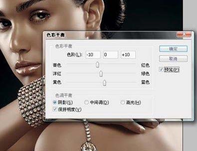 Photoshop 调出人物发亮的咖啡色5