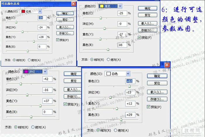 photoshop将夏季外景人物图片调制出柔美的日韩淡粉色效果9