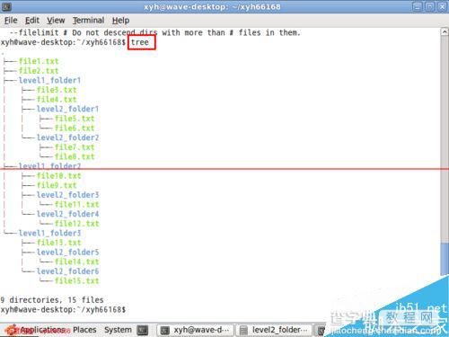 linux下怎么用tree命令以树形结构显示文件目录结构？3