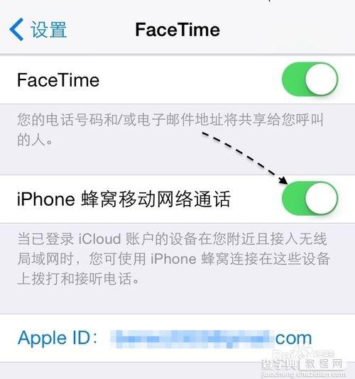 【Mac与iPhone互动】怎么在苹果Mac 10.10上接打电话？6