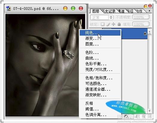 Photoshop 黄金首饰模特广告色调39