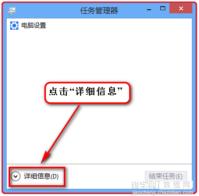 win8无线网卡搜索不到信号但无线设备驱动正常的解决方法10