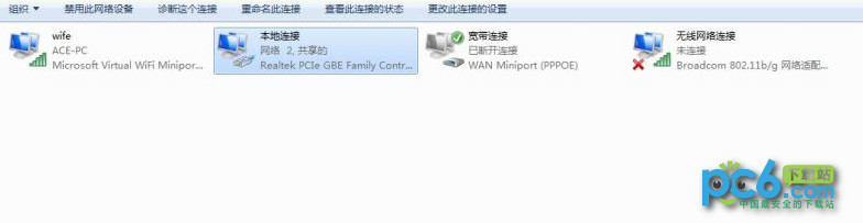 怎么用Win7笔记本wifi热点 Win7笔记本wifi热点设置图文教程5