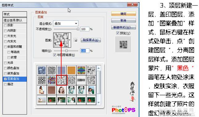 Photoshop 调出人物照片梦幻的橙色调6