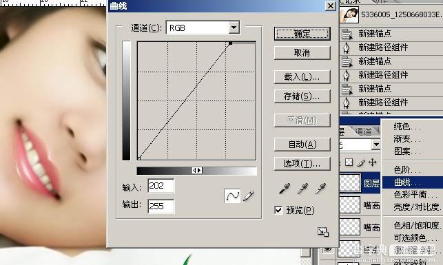 Photoshop 漂亮的明星转手绘效果24