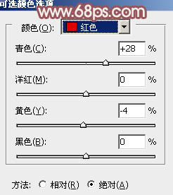 Photoshop将室内人物图片调制出粉嫩的淡红色15