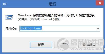 在Win 8系统中支持直接双击挂载VHD文件附VHD演示1