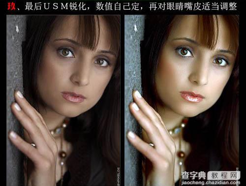 Photoshop 调出人物照片淡黄质感色调11