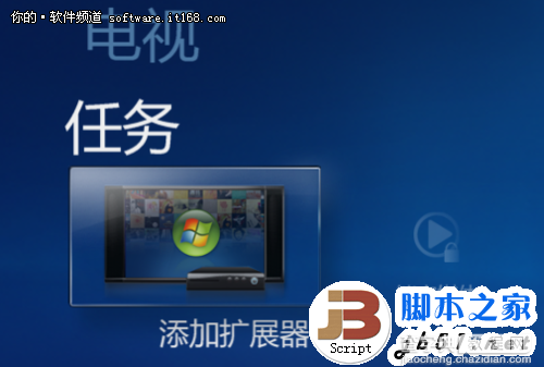 Win7媒体中心的全面解析 不是单纯的播放器(图)3