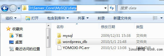 Win7 iis+php+mysql+WordPress安装说明46