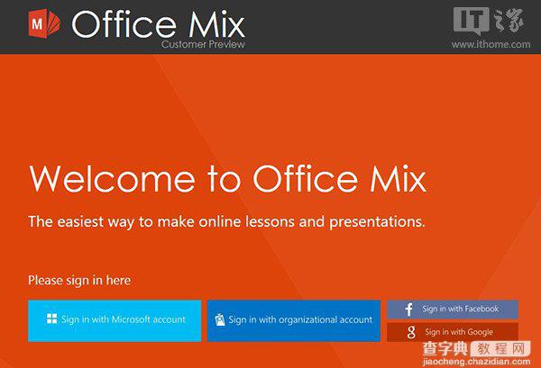 Win7免费申请微软Office Mix预览版图文详解4