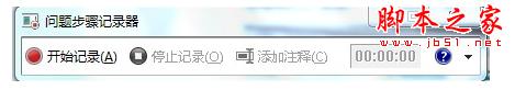 win7几个常用快捷键小技巧5