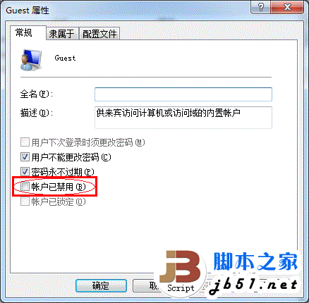 windows7打印机共享设置指南(图文教程)3