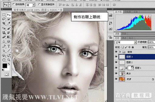 Photoshop 为偏灰的人物磨皮及加彩妆教程14