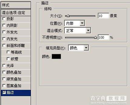 ps下利用自定义画笔给图片加上梦幻的圆点光斑5