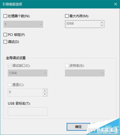 Win10系统64位可用内存突然少很多可用空间该怎么办?10